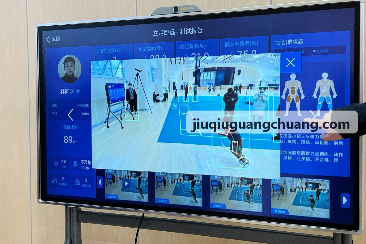 九球体育少儿体适能雷达图成长模型