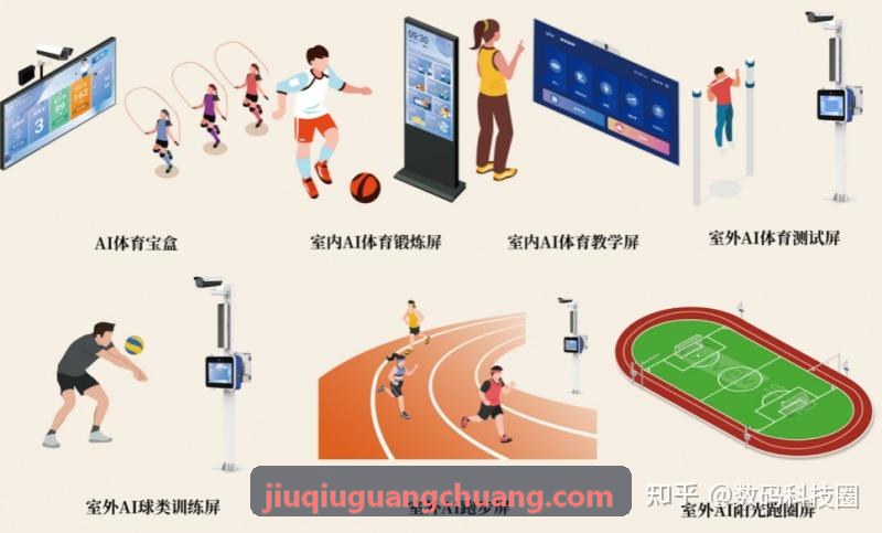 九球体育多端数据同步操作演示